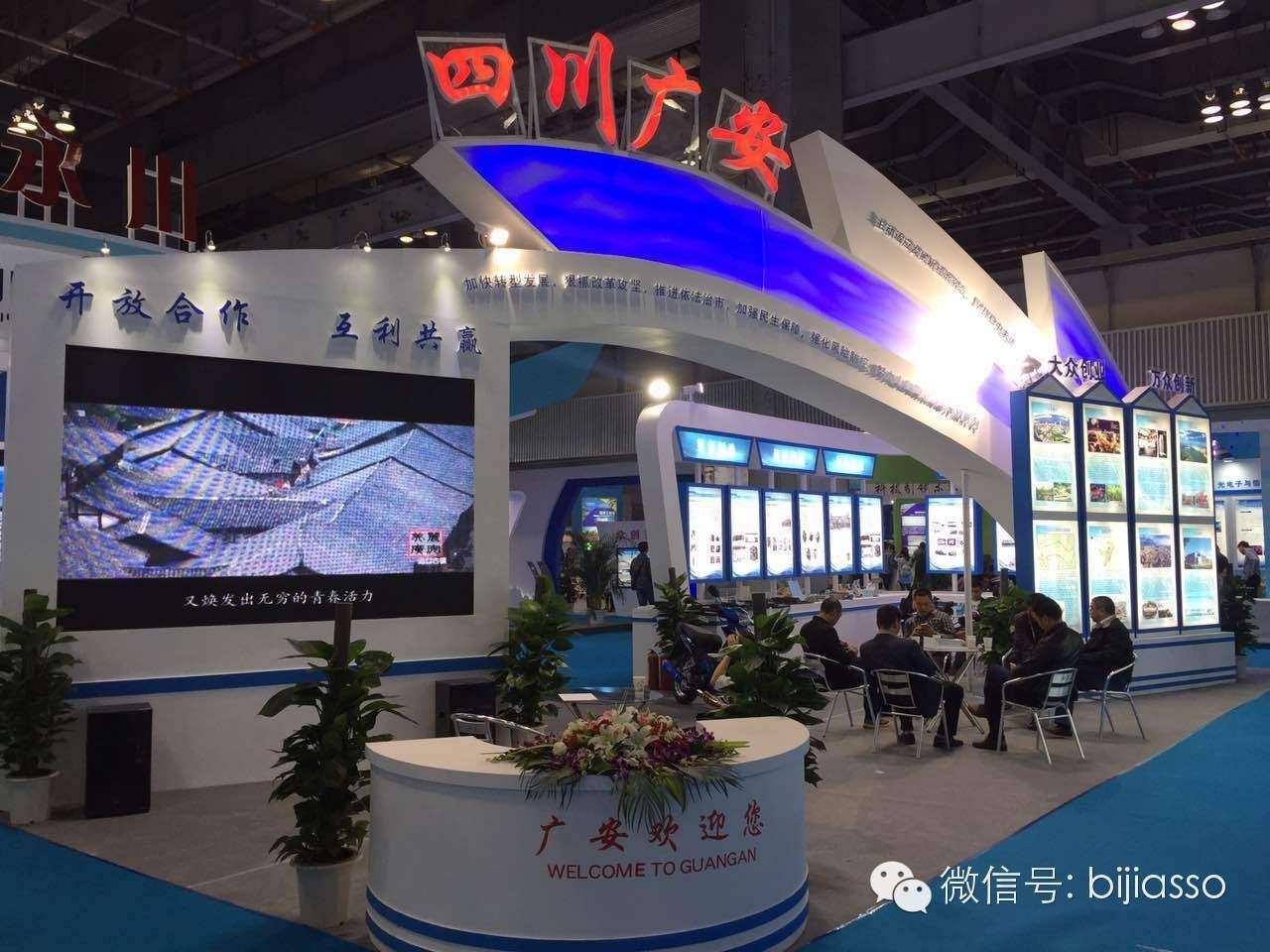 重慶展臺(tái)設(shè)計(jì) 重慶展臺(tái)設(shè)計(jì)