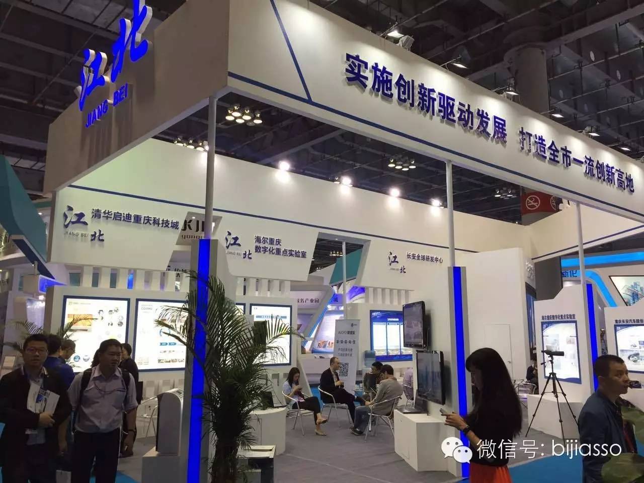 重慶攤位特裝 重慶攤位特裝