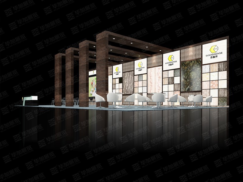 建材展展位設計 建材展展位設計
