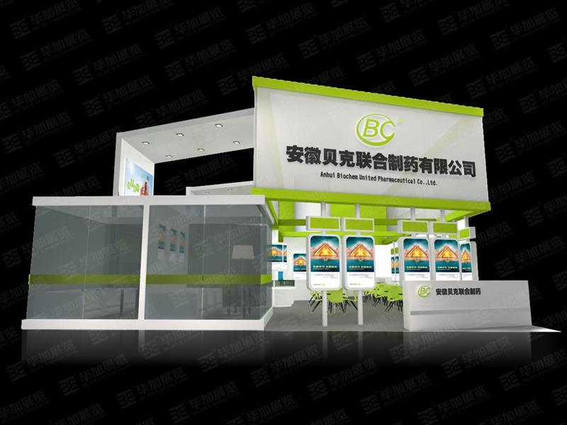 禮品展裝修 禮品展裝修