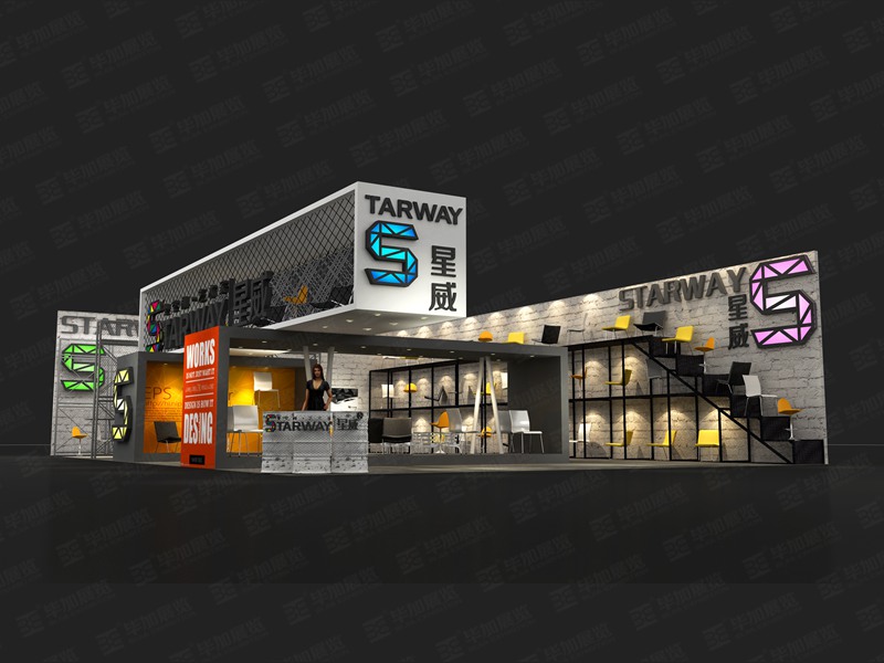 星威國際家具展展位制作搭建 星威國際家具展展位制作搭建
