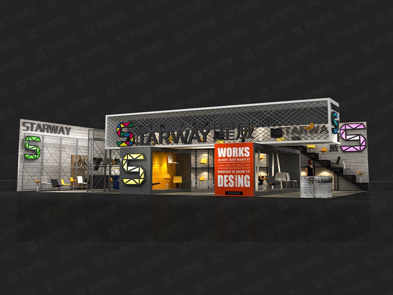 星威國際家具展展位制作搭建 星威國際家具展展位制作搭建