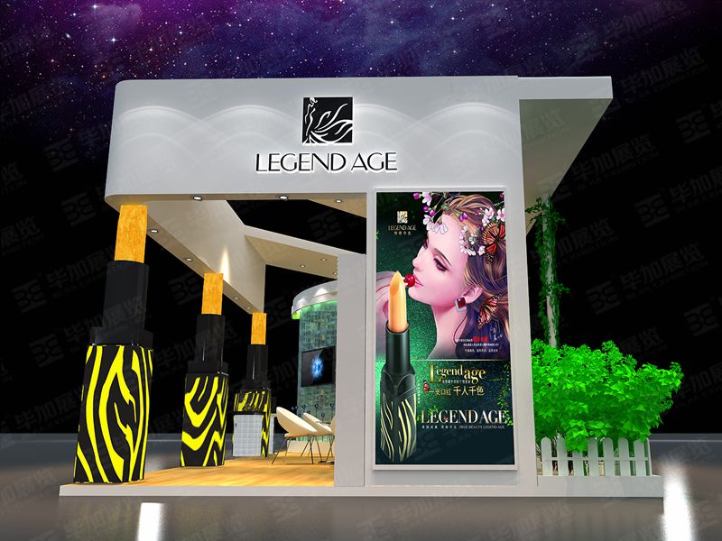 富成展臺特裝 富成展臺特裝