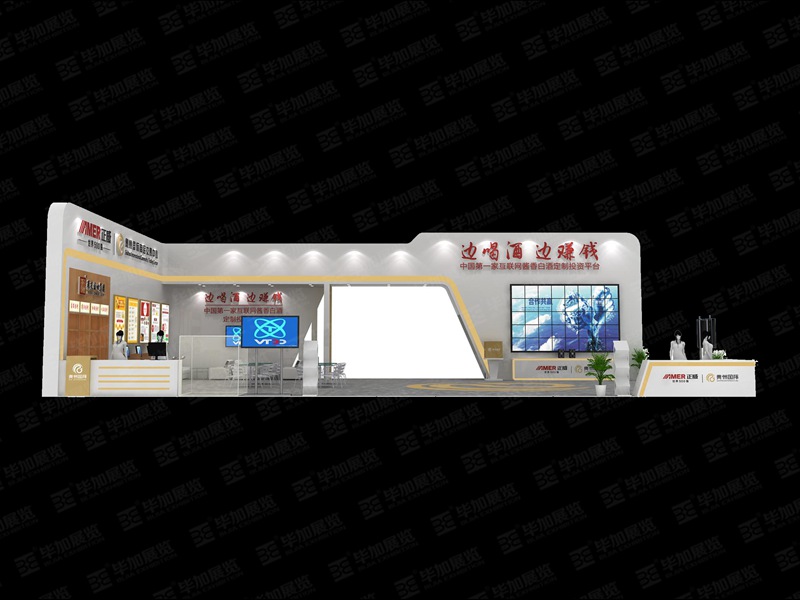 正威展臺(tái)設(shè)計(jì)搭建 正威展臺(tái)設(shè)計(jì)搭建