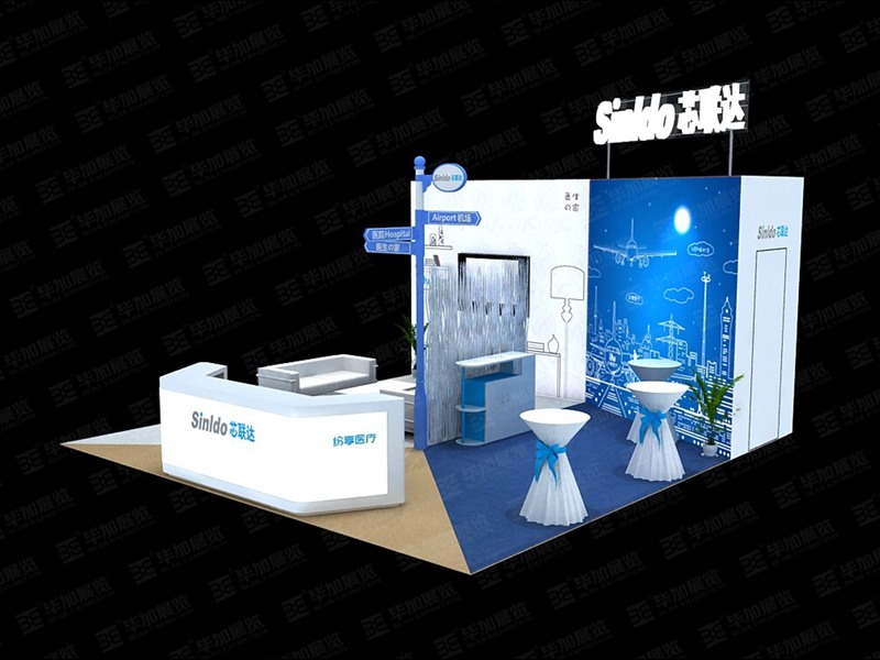 芯聯(lián)達醫(yī)藥展設計搭建 芯聯(lián)達醫(yī)藥展設計搭建