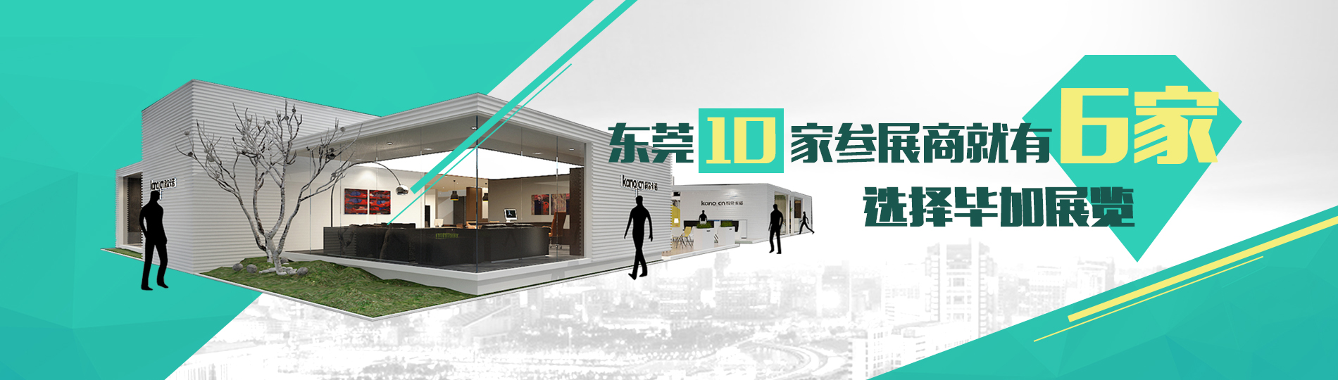 同行業(yè)4家企業(yè)中，就有1家選擇畢加