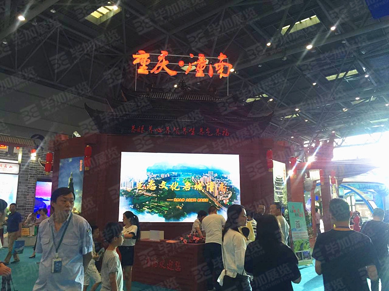 潼南政府展展覽展示 潼南政府展展覽展示