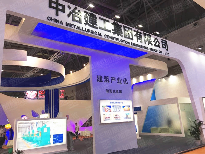 政府展展攤位搭建 政府展展攤位搭建