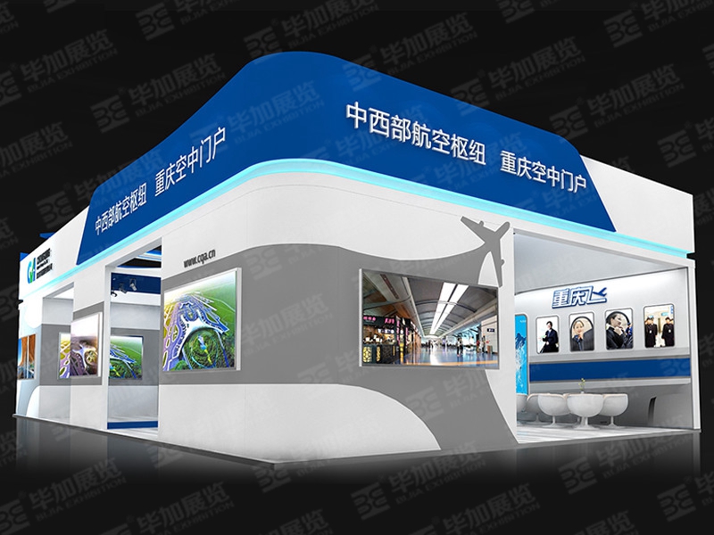 政府展展攤位搭建 政府展展攤位搭建