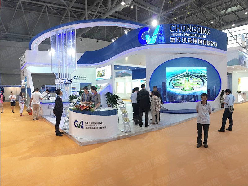 政府展展攤位搭建 政府展展攤位搭建