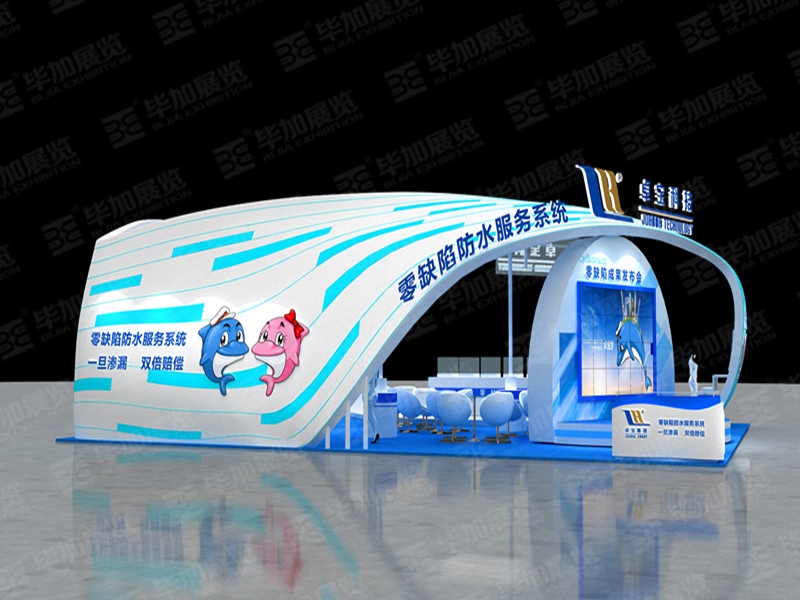 建材展展覽設(shè)計 建材展展覽設(shè)計