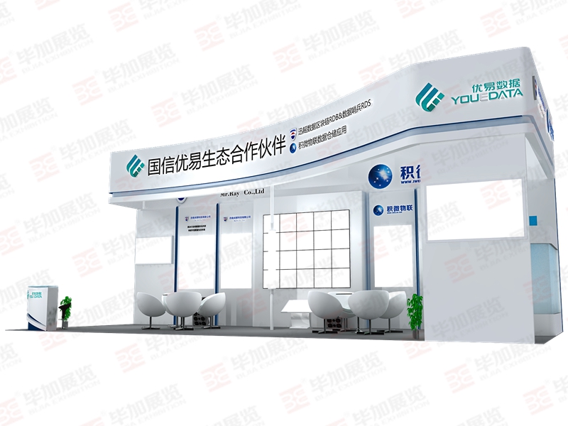 電子展展覽設(shè)計(jì) 電子展展覽設(shè)計(jì)