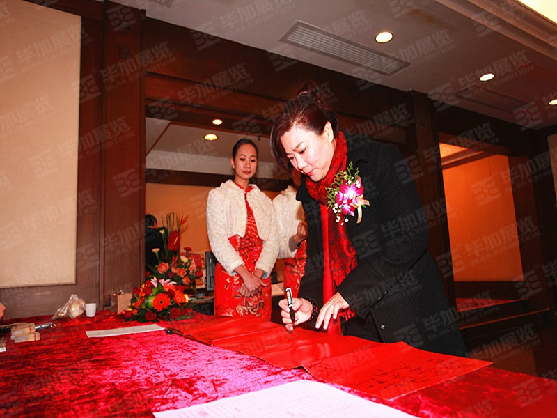 廣州市水電設(shè)備安裝有限公司成立50周年慶典活動搭建 廣州市水電設(shè)備安裝有限公司成立50周年慶典活動搭建