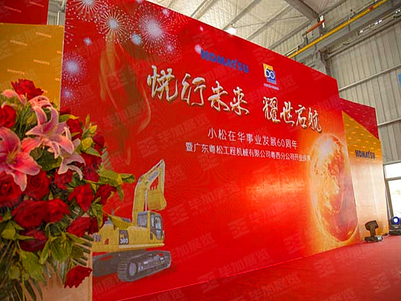 活動(dòng)設(shè)計(jì) 活動(dòng)設(shè)計(jì)