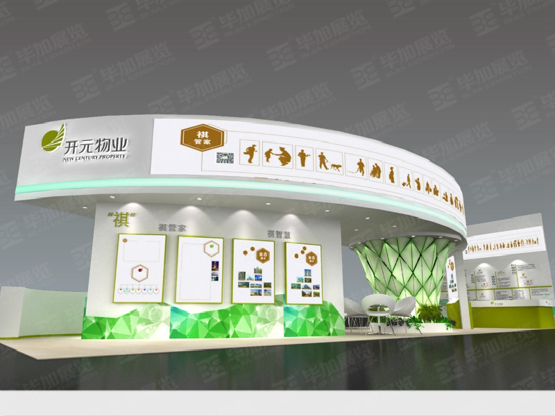 房博會展臺設(shè)計搭建 房博會展臺設(shè)計搭建