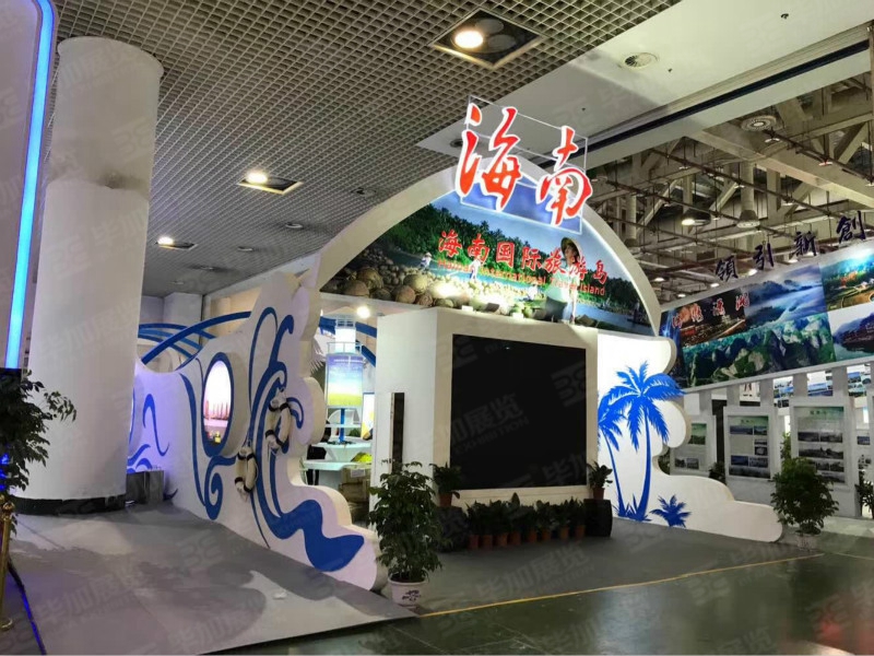 政府展展覽設(shè)計(jì) 政府展展覽設(shè)計(jì)