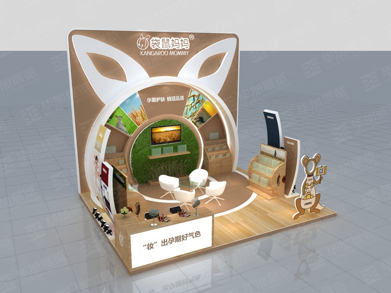 孕嬰展覽設(shè)計(jì) 孕嬰展覽設(shè)計(jì)