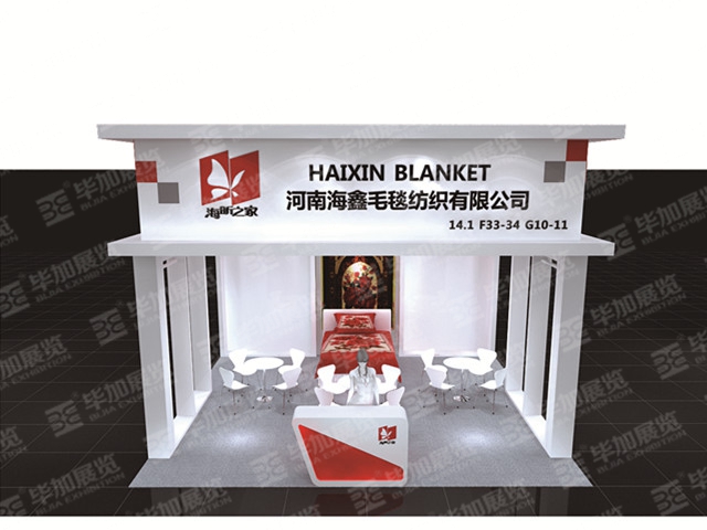 廣交會(huì)展覽設(shè)計(jì) 廣交會(huì)展覽設(shè)計(jì)