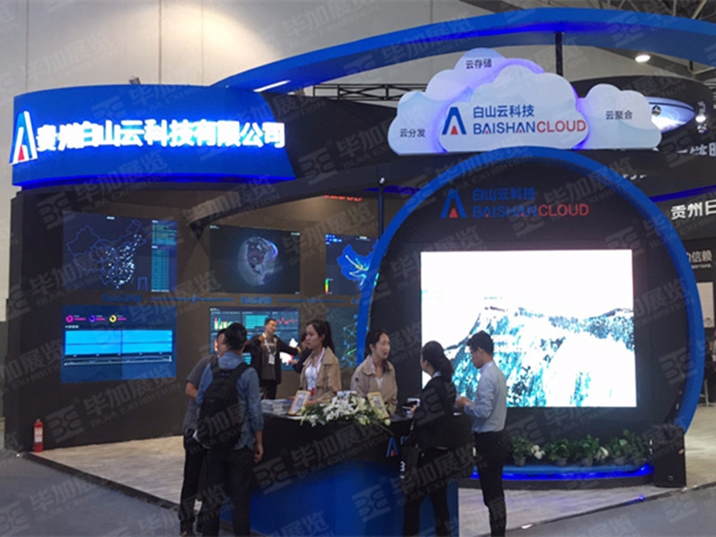 物聯(lián)網(wǎng)展展覽設(shè)計(jì) 物聯(lián)網(wǎng)展展覽設(shè)計(jì)