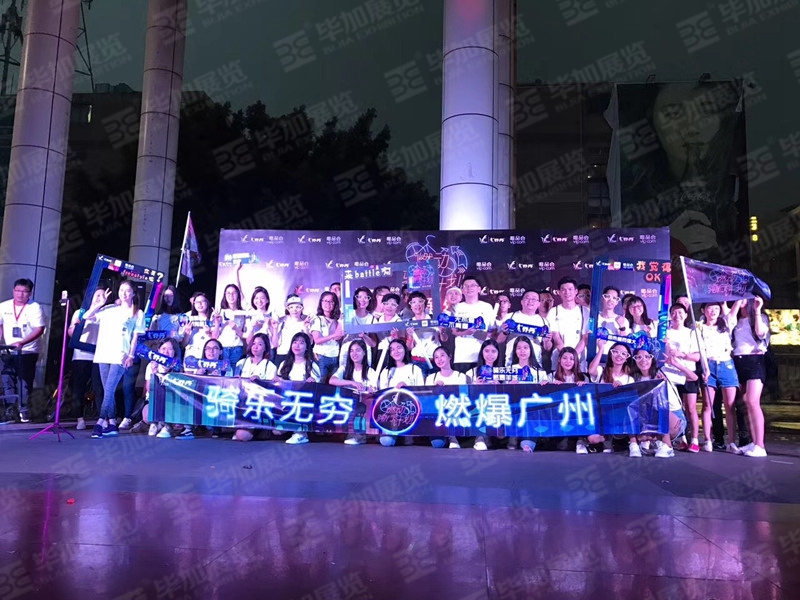 小米信息—喬丹聯(lián)合舉辦燃動(dòng)騎行計(jì)劃(活動(dòng)會(huì)議)