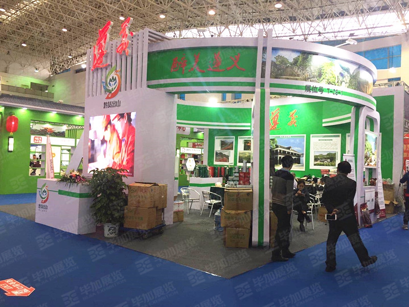 政府展展臺搭建 政府展展臺搭建