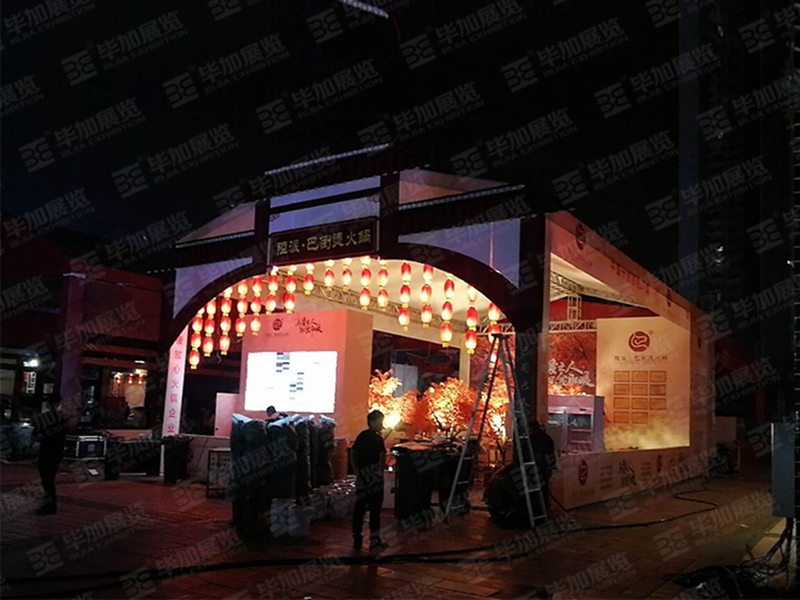 美食節(jié)展臺(tái)設(shè)計(jì) 美食節(jié)展臺(tái)設(shè)計(jì)