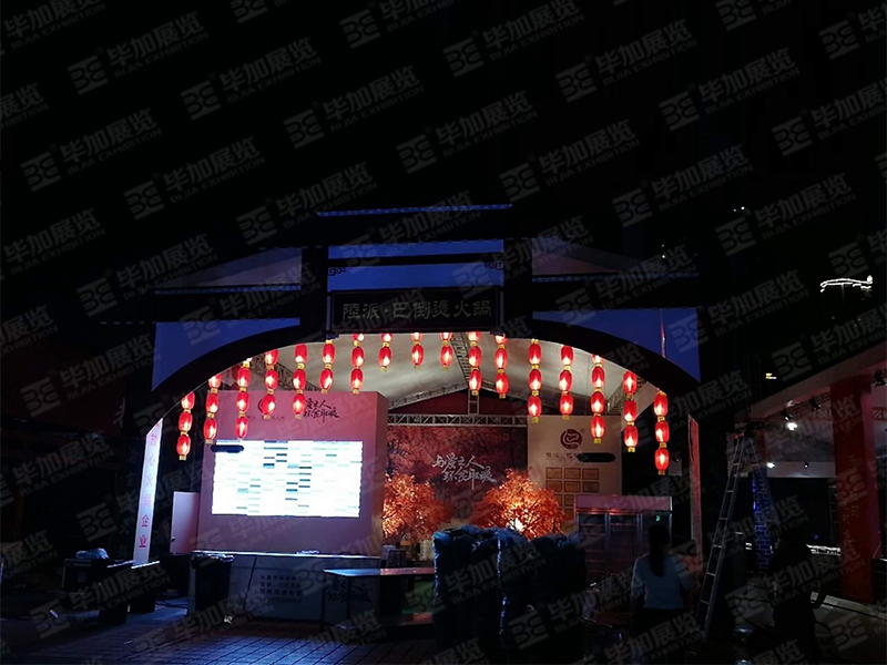 美食節(jié)展臺(tái)設(shè)計(jì) 美食節(jié)展臺(tái)設(shè)計(jì)