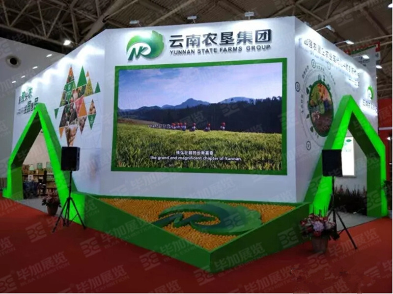 主場(chǎng)設(shè)計(jì) 主場(chǎng)設(shè)計(jì)