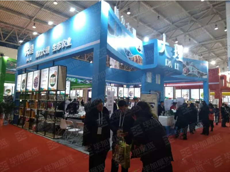 主場(chǎng)設(shè)計(jì) 主場(chǎng)設(shè)計(jì)