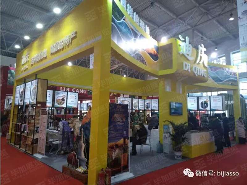 主場(chǎng)設(shè)計(jì) 主場(chǎng)設(shè)計(jì)