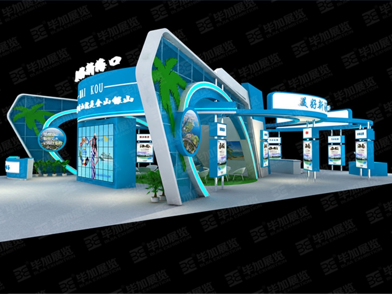 水務(wù)展展臺(tái)搭建 水務(wù)展展臺(tái)搭建