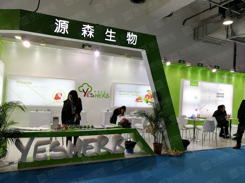 保健品展展臺(tái)設(shè)計(jì) 保健品展展臺(tái)設(shè)計(jì)