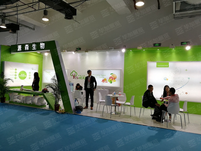 保健品展展臺(tái)設(shè)計(jì) 保健品展展臺(tái)設(shè)計(jì)