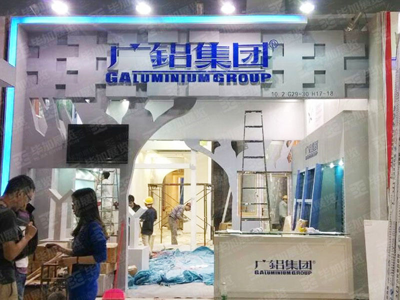 廣交會展臺設(shè)計(jì) 廣交會展臺設(shè)計(jì)