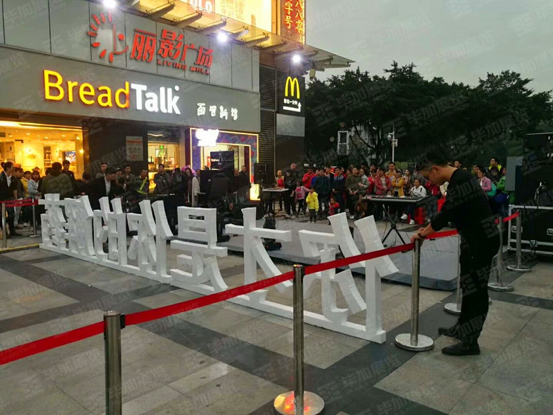 活動(dòng)設(shè)計(jì)搭建 活動(dòng)設(shè)計(jì)搭建