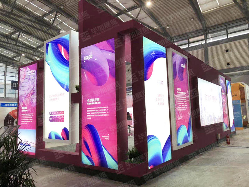 電商展展覽設(shè)計(jì) 電商展展覽設(shè)計(jì)