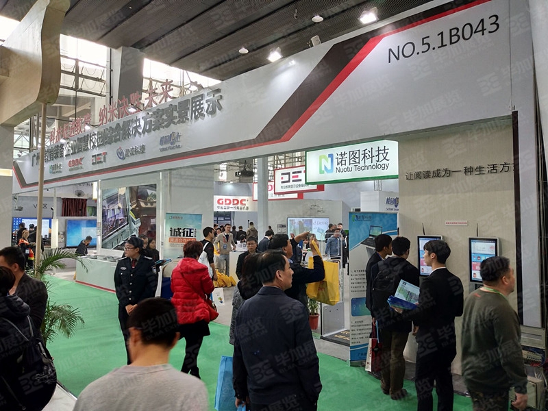 教育展展覽設(shè)計(jì) 教育展展覽設(shè)計(jì)