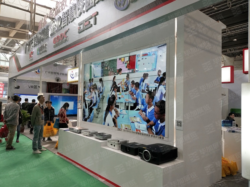 教育展展覽設(shè)計(jì) 教育展展覽設(shè)計(jì)