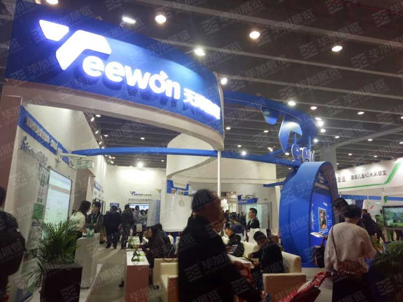 教育展展覽設(shè)計(jì) 教育展展覽設(shè)計(jì)