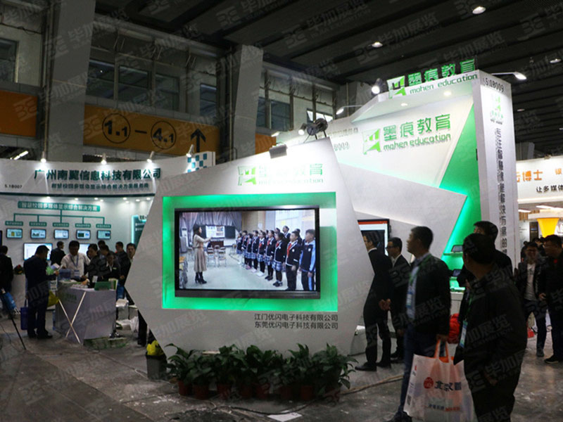 教育展展覽設(shè)計(jì) 教育展展覽設(shè)計(jì)