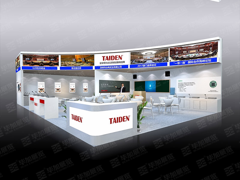 教育展展臺設(shè)計 教育展展臺設(shè)計