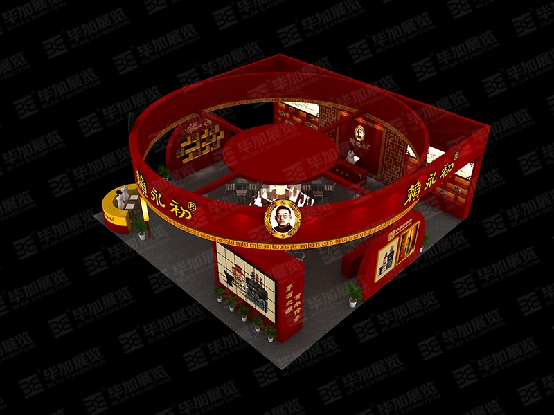 名酒展展覽設(shè)計(jì) 名酒展展覽設(shè)計(jì)