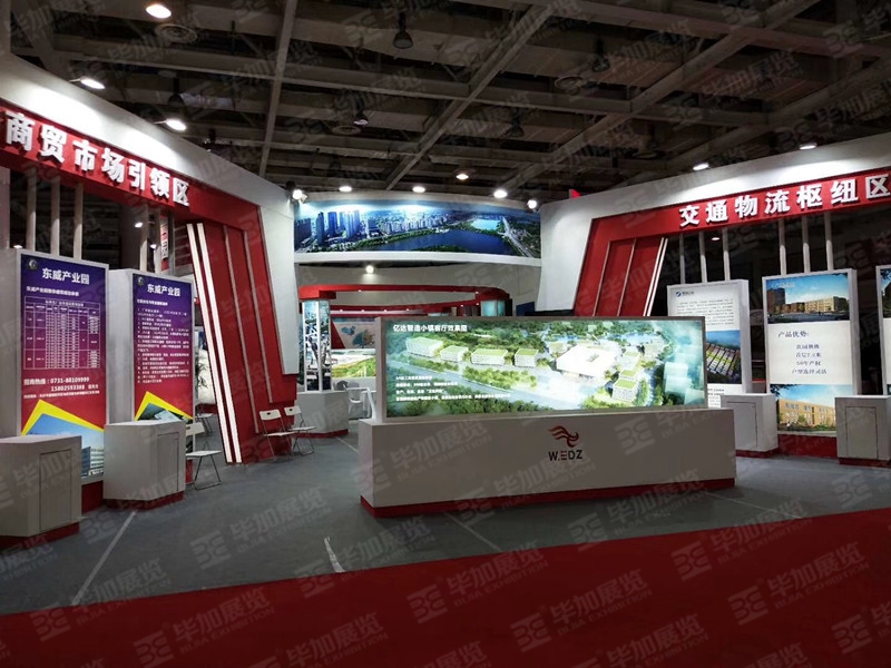 房博會(huì)展覽設(shè)計(jì) 房博會(huì)展覽設(shè)計(jì)