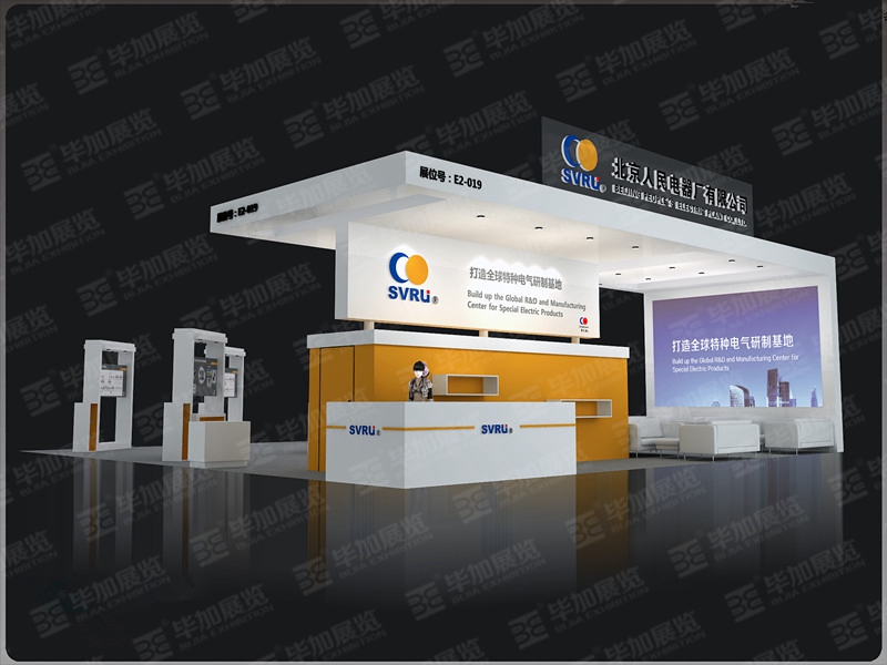 光伏展展覽設(shè)計(jì)公司 光伏展展覽設(shè)計(jì)公司