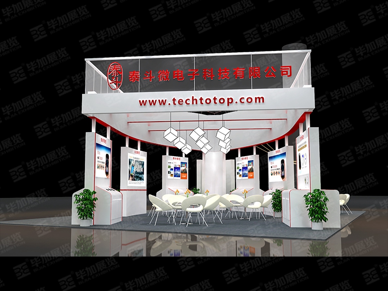 電子展展臺設(shè)計(jì)搭建 電子展展臺設(shè)計(jì)搭建