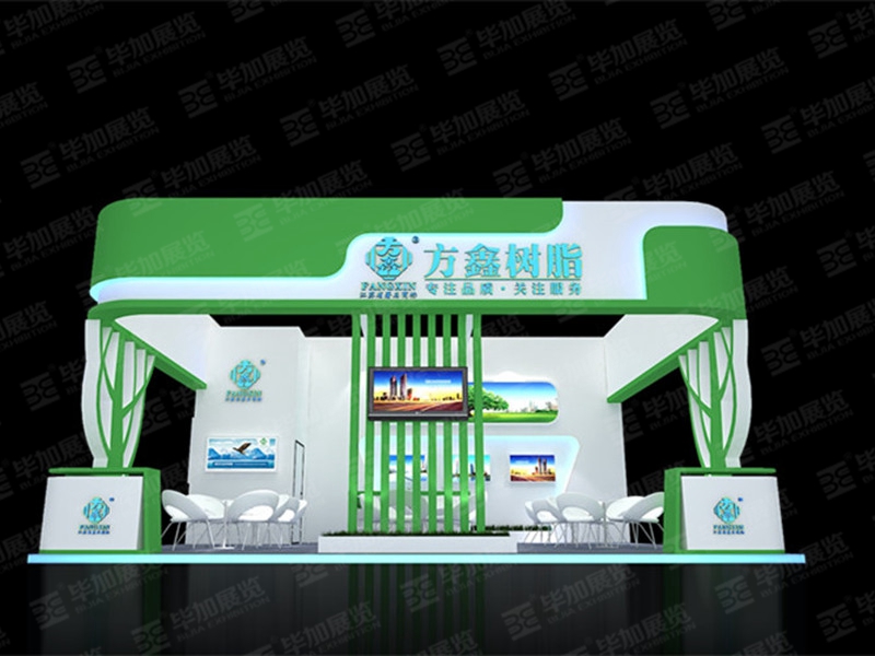 涂料展展覽設(shè)計 涂料展展覽設(shè)計