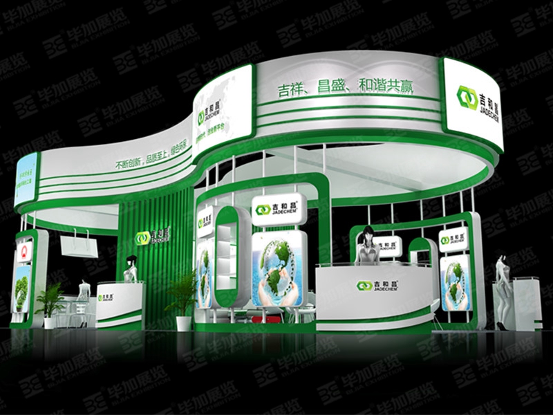 涂料展展覽設(shè)計 涂料展展覽設(shè)計