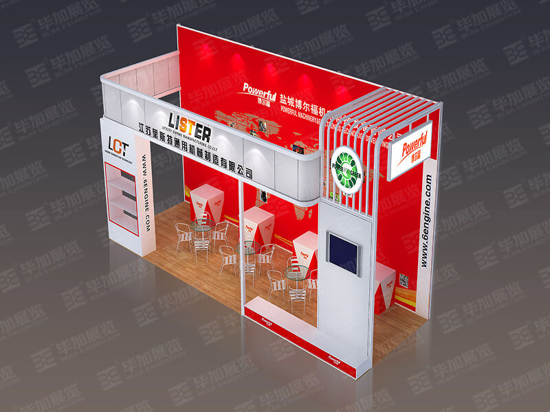 廣交會(huì)展覽設(shè)計(jì) 廣交會(huì)展覽設(shè)計(jì)