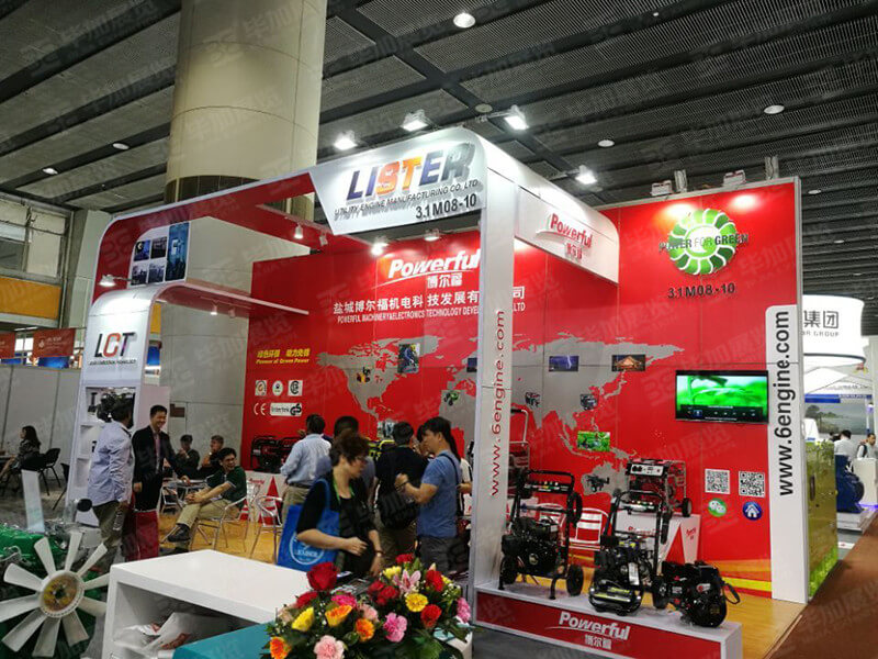 廣交會(huì)展覽設(shè)計(jì) 廣交會(huì)展覽設(shè)計(jì)