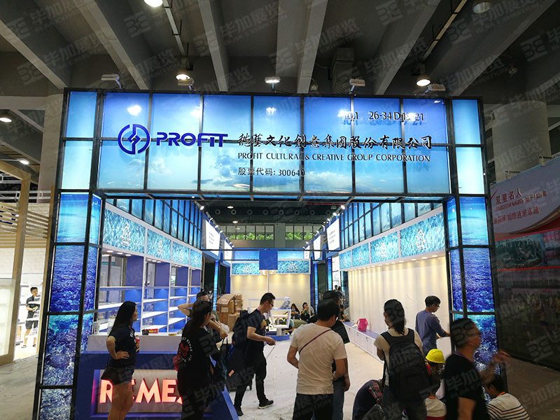 廣交會(huì)展覽設(shè)計(jì) 廣交會(huì)展覽設(shè)計(jì)